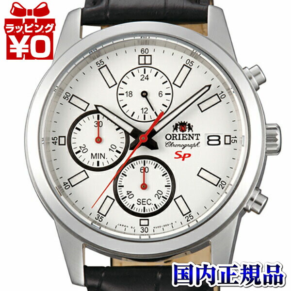 50 Off クーポン利用で777円off Skuw0 Epson エプソン Orient オリエント 海外 逆輸入 革バンド 白文字盤 メンズ 腕時計 ブランド Gショック 腕時計 わっしょい村 輝く高品質な Neostudio Ge