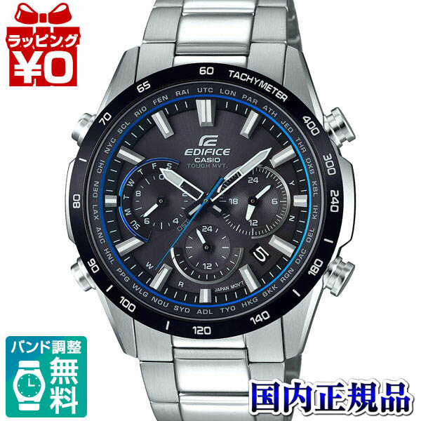 EQW-T650DB-1AJF EDIFICE エディフィス CASIO カシオ 電波ソーラー レーシングクロノ 薄型 メンズ 腕時計 国内正規品 送料無料