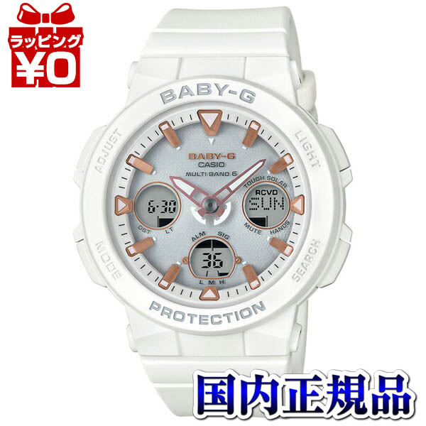 カシオ Gショック GST-W300-7AJF 電波ソーラー 白 GST-W300-7AJF | CASIO