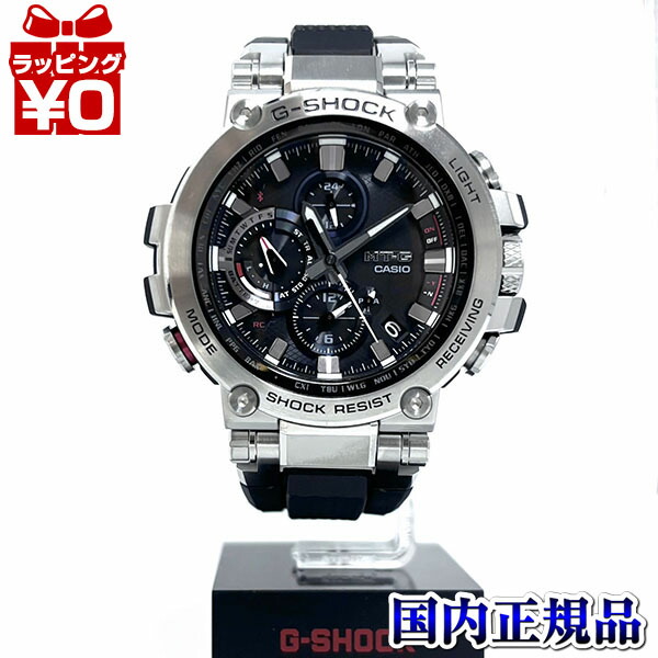 【エントリーで5倍＋2,000円OFF】MTG-B1000-1AJF G-SHOCK 金属元素 Gぼうぜん自失 ジーショック カシオ CASIO 可動性繋がり 電磁波ソーラー ブルートゥース メンズ ウオッチ 国内定まり品 貨物輸送無料 ブランド名