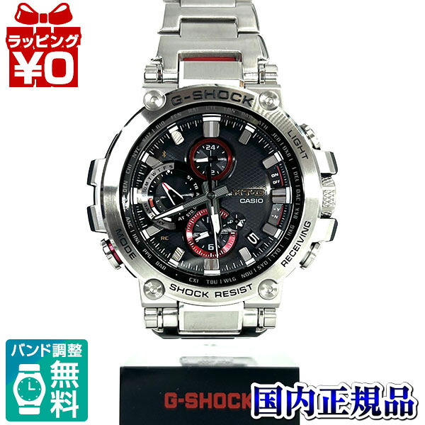 【エントリーで5倍＋2,000円OFF】電磁波 ソーラー 電磁波時辰儀 Gぼうぜん自失 MTG-B1000D-1AJF G-SHOCK ジーショック カシオ CASIO MT-G メンズ ウオッチ 国内定まり品 貨物輸送無料 ブランド名