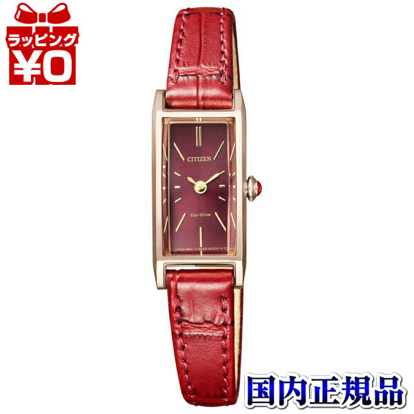 【エントリーで5倍＋2,000円OFF】EG7043-09W CITIZEN シチズン Kii 手当たり レディース ウオッチ 国内定め事品 貨物輸送無料 ブランド名