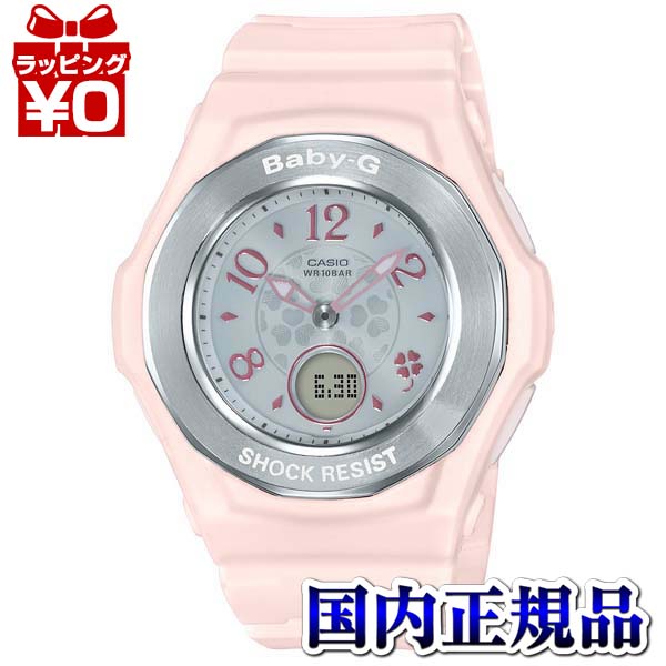 楽天市場】【クーポン利用で1000円OFF】BGA-150EF-4BJF Baby-G ベビーG CASIO カシオ アナデジ ピンク レディース  腕時計 国内正規品 おしゃれ かわいい アスレジャー ブランド バレンタイン : Gショック 腕時計 わっしょい村