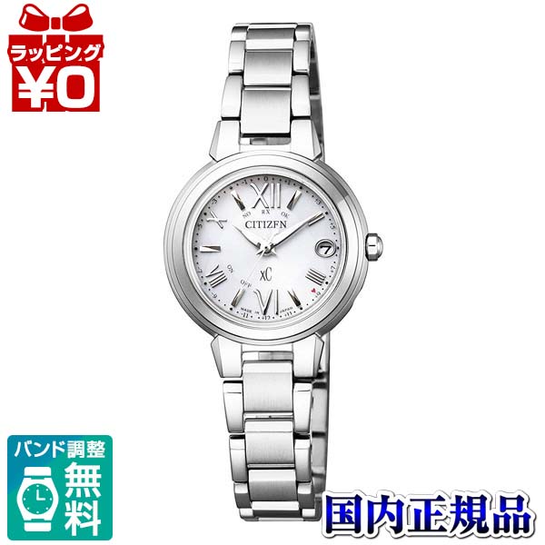 激安通販新作 腕時計 レディース クロッシー クロスシー Xc シチズン Citizen Es9430 54a 国内正規品 ブランド 送料無料 Www Richardbarros Com