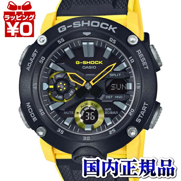 【エントリーで5倍＋2,000円OFF】GA-2000-1A9JF G-SHOCK Gぼうぜん自失 CASIO カシオ ジーショック カーボンコアガード社会システム メンズ ウオッチ 国内定まり品 貨物輸送無料 ブランド名