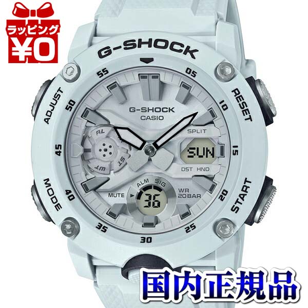 【エントリーで5倍＋2,000円OFF】GA-2000S-7AJF G-SHOCK Gぼうぜん自失 ジーショック CASIO カシオ 単色ダンス楽隊 メンズ ウオッチ 国内定め事品 貨物輸送無料 ブランド名