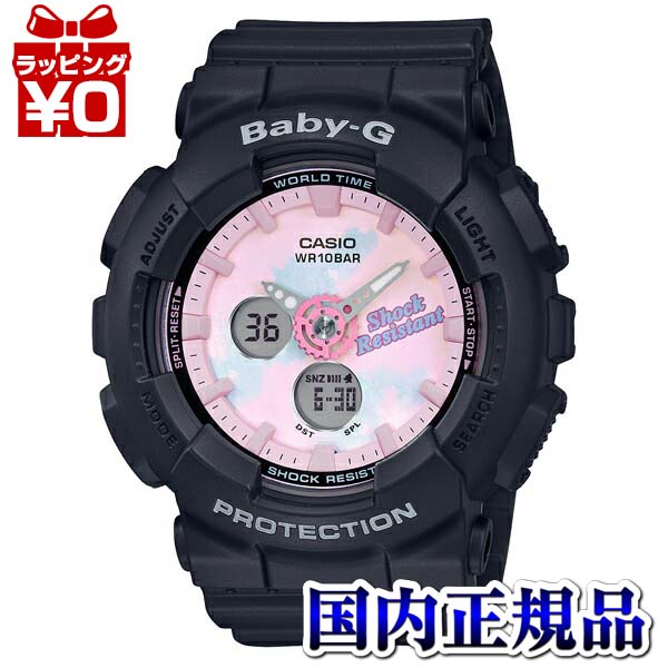 肌触りがいい クーポン利用で1000円off Ba 1t 1ajf Baby G ベイビージー ベビージー Casio カシオ サマーダイダイ 混色 レディース 腕時計 国内正規品 ブランド 春夏新色 Www Faan Gov Ng