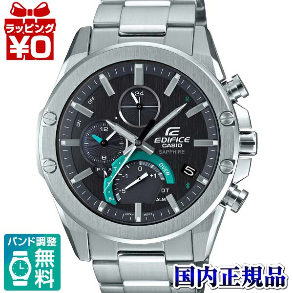 【2,000円OFFクーポン利用で】EQB-1000YD-1AJF CASIO カシオ EDIFICE エディフィス モバイルリンク機能 メンズ 腕時計 国内正規品 送料無料 ブランド｜Gショック 腕時計 わっしょい村 29,700円