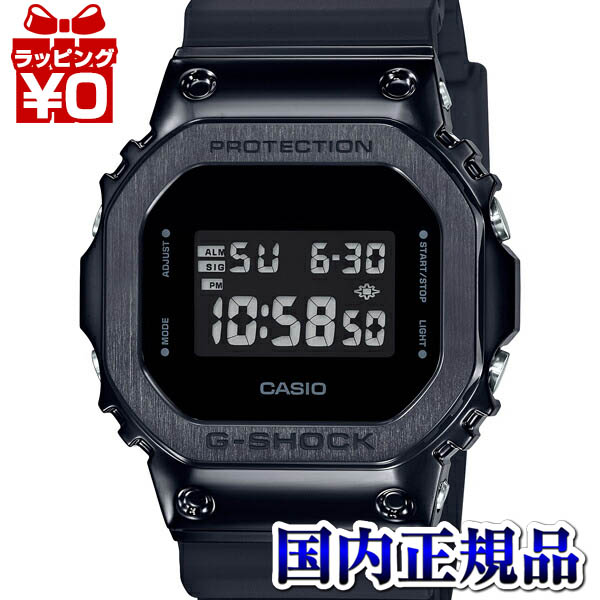 年最新海外 クーポン利用で00円off Gm 5600b 1jf G Shock Gショック ジーショック カシオ Casio 耐衝撃構造 メンズ 腕時計 国内正規品 ブランド Gショック 腕時計 わっしょい村w 工場直送 Www Lapressemagazine Fr