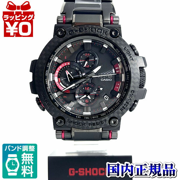 楽天市場】MTG-B1000B-1AJF G-SHOCK Gショック ジーショック カシオ CASIO カーボン モバイルリンク 電波ソーラー メンズ  腕時計 国内正規品 送料無料 ブランド : Gショック 腕時計 わっしょい村