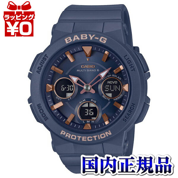 2点でも5倍】BGA-2510-5AJF CASIO カシオ Baby-G ベイビージー