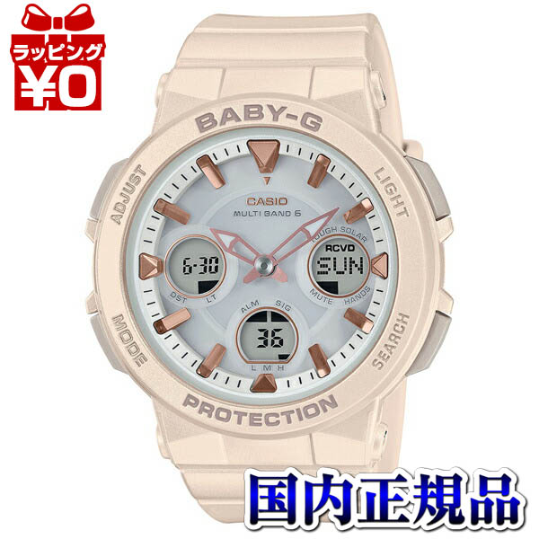 CASIO BABY-G BGA-2800-7AJF 電波ソーラー新品未使用