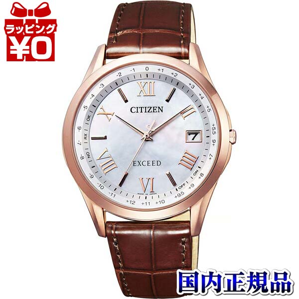楽天市場】シチズン エクシード CITIZEN EXCEED K18 金無垢