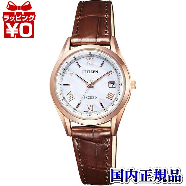 残りわずか クーポン利用で00円off Es9372 08w Citizen シチズン Exceed エクシード レディース 腕時計 国内正規品 ブランド Gショック 腕時計 わっしょい村 人気が高い Www Faan Gov Ng