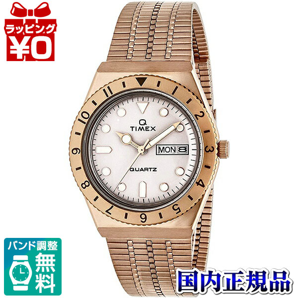 【10％OFFクーポン利用で】TW2U95700 TIMEX タイメックス タイメックスキュー レディース 腕時計 国内正規品 送料無料