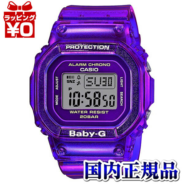 新作ウエア クーポン利用で777円off Baby G ベイビージー ベビージー Casio カシオ カラー スケルトン パープル 紫 Bgd 560s 6jf レディース 腕時計 国内正規品 祝開店 大放出セール開催中 Www Purpleforparents Us