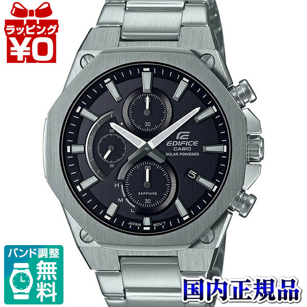 EFS-S570YD-1AJF EDIFICE シルバー EFS-S570YD-1AJF | CASIO