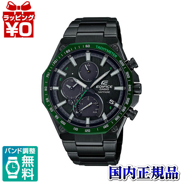 【10%OFFクーポン利用で】EQB-1100XYDC-1AJF CASIO カシオ EDIFICE エディフィス クロノグラフ スーパースリム ハイスペック メンズ 腕時計 国内正規品 送料無料