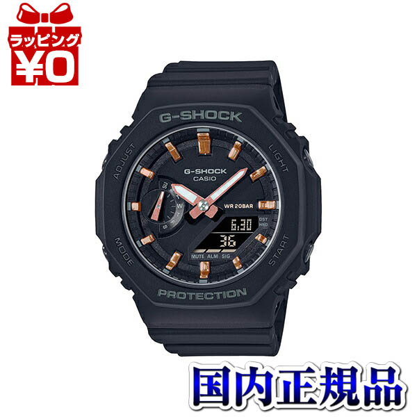 GMA-S2100-1AJF CASIO カシオ G-SHOCK ジーショック gshock Gぼうぜん自失 g-ぼうぜん自失 ミッドサイズ 八角形 メンズ ウオッチ 国内置き目品 貨物輸送無料