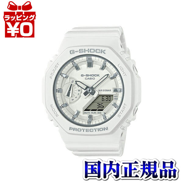 【エントリーで5倍＋2,000円OFF】GMA-S2100-7AJF CASIO カシオ G-SHOCK ジーショック gshock Gぼうぜん自失 g-ぼうぜん自失  メンズ ウオッチ 国内置き目品 貨物輸送無料