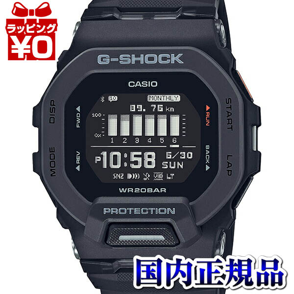 【エントリーで5倍＋2,000円OFF】GBD-200-1JF CASIO カシオ G-SHOCK ジーショック gshock Gぼうぜん自失 g-ぼうぜん自失 G-SQUAD ジースクワッド 黒 メンズ ウオッチ 国内定め事品 貨物輸送無料