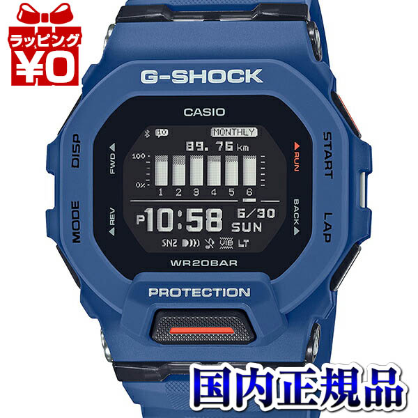 新品未使用　カシオ Gショック GBD-200 楽天市場】【20時〜ポイント最大58倍＆10%OFFクーポン】G-SHOCK