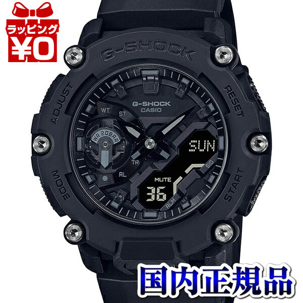 【エントリーで5倍＋2,000円OFF】GA-2200BB-1AJF CASIO カシオ G-SHOCK ジーショック gshock Gぼうぜん自失 g-ぼうぜん自失 GA-2200続きもの メンズ ウオッチ 国内置き目品 貨物輸送無料
