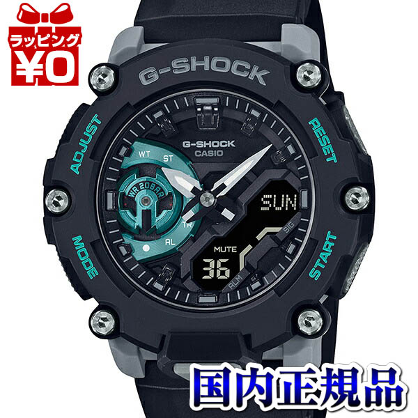 時計 G-SHOCK GA-2110SU-3AJF G-SHOCK カシオ Gショック CASIO 腕時計 メンズ Utility Color