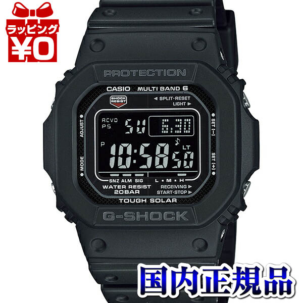 楽天市場】【2,000円OFFクーポン利用で】GW-M5610U-1CJF G-SHOCK