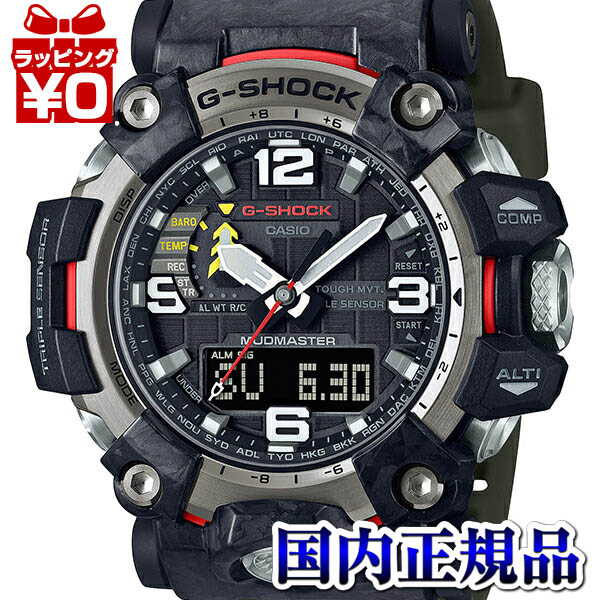 【10％OFFクーポン利用で】GWG-2000-1A3JF G-SHOCK ジーショック Gショック CASIO カシオ MUDMASTER マッドマスター メンズ 腕時計 国内正規品 送料無料