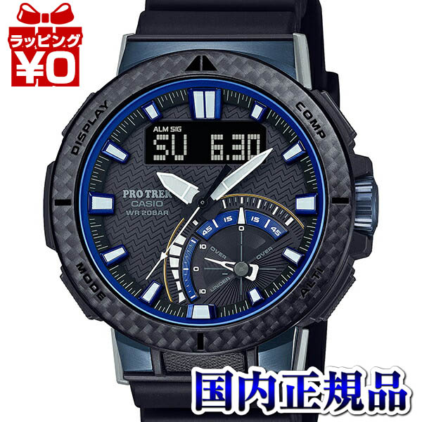 楽天市場】カシオ プロトレック 電波 ソーラー トリプルセンサー