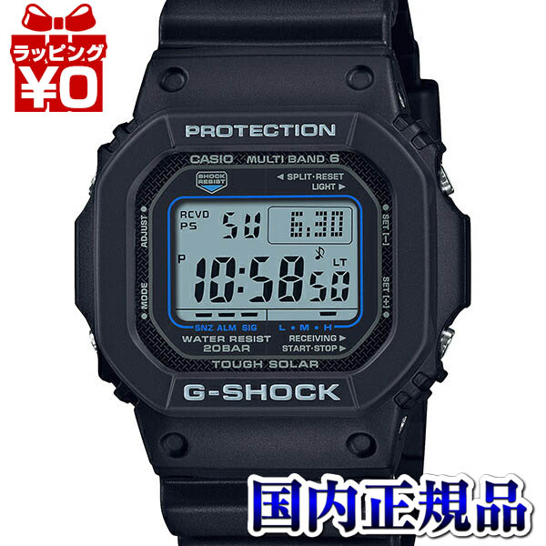 G-SHOCK Gショック GW-M5610U-1JF 5600 G-SHOCK Gショック 電波 ソーラー 5600 カシオ CASIO デジタル