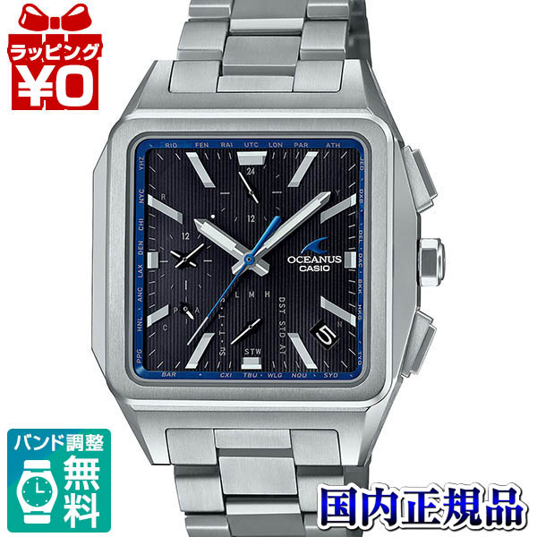 【エントリーで5倍＋2,000円OFF】OCW-T5000-1AJF OCEANUS オシアナス カシオ CASIO  角型 チタンダンス楽隊 電磁波ソーラー メンズ ウオッチ 国内定め事品 貨物輸送無料