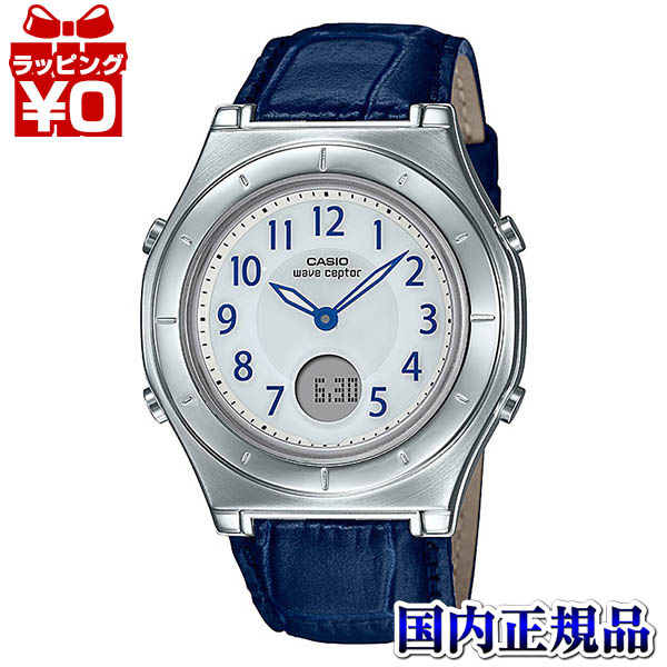 カシオ ウェーブセプター 電波ソーラー 婦人用 LWA-M143-2A2JF LWA-M143-4AJF | CASIO