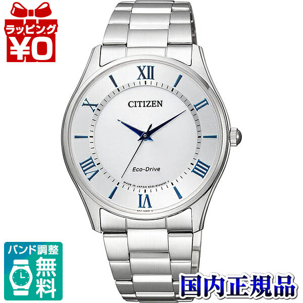 【エントリーで10倍＋2,000円OFFクーポン】BJ6480-51B CITIZEN COLLECTION シチズンコレクション 白文字盤 ステンレス エコドライブ メンズ 腕時計 国内正規品 送料無料
