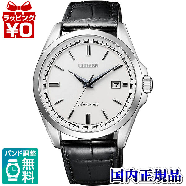 Citizen シチズンコレクション 手巻き Nb1041 17a Collection 手巻き メンズ 機械式腕時計 腕時計 自動巻き 腕時計 プロトレック メンズ わっしょい村nb1041 17a エントリーでポイント11倍 国内正規品 送料無料 Gショック Citizen Collection シチズンコレクション