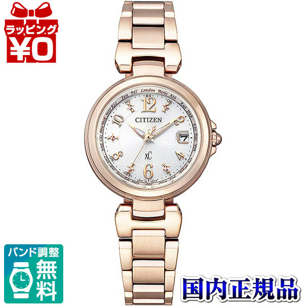 【2,000円OFFクーポン利用で】EC1037-51A CITIZEN シチズン XC クロスシー エコ ドライブ電波時計 Happy Flight サクラ レディース 腕時計 国内正規品 送料無料｜Gショック 腕時計 わっしょい村 34,856円