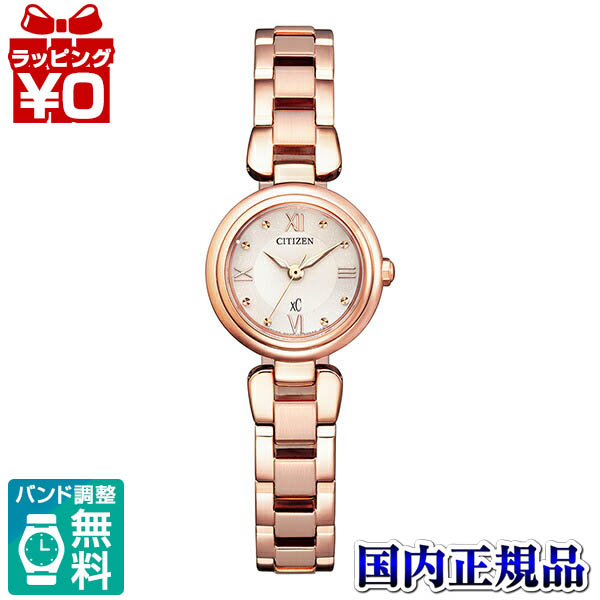 【10％OFFクーポン利用で】EW5572-56W CITIZEN シチズン XC クロスシー エコドライブ ソーラー 小さめ レディース 腕時計 国内正規品 送料無料｜Gショック 腕時計 わっしょい村