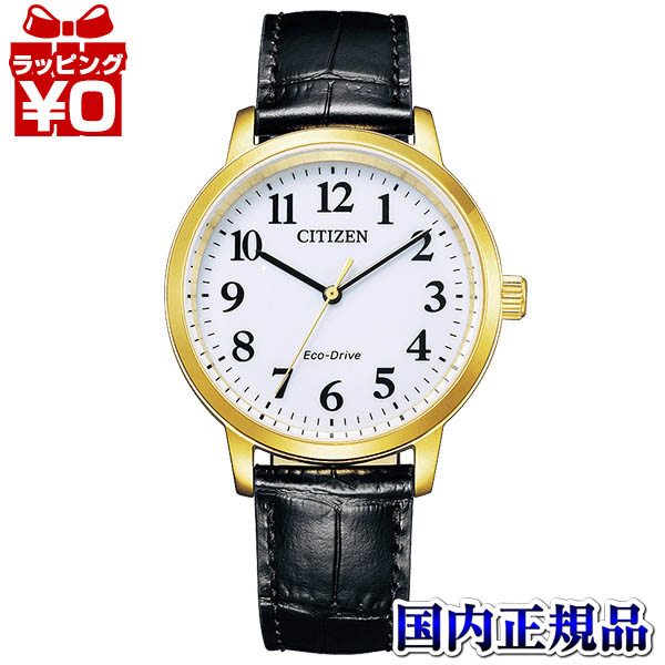 BJ6543-10A CITIZEN COLLECTION シチズンコレクション ブラック 革ベルト メンズ 腕時計 国内正規品 送料無料