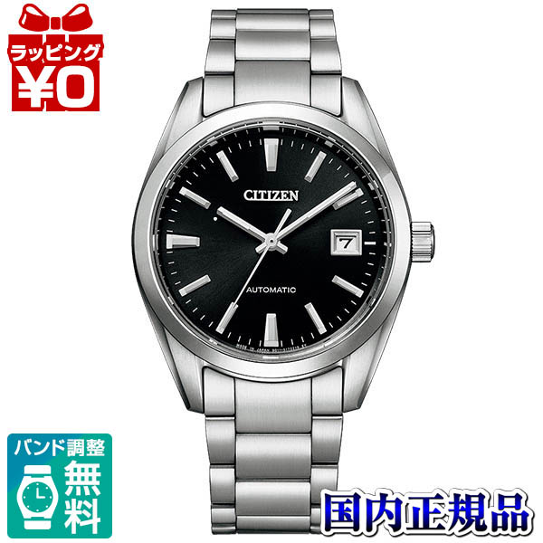 【10%OFFクーポン利用で】NB1050-59E CITIZEN COLLECTION シチズンコレクション ブラック 文字盤 シルバー メンズ 腕時計 国内正規品 送料無料