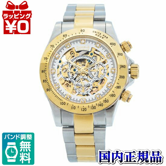 【10％OFFクーポン利用で】DD8802-GPWH3 DANIEL&DOUGLAS ダニエルダグラス 機械式 メンズ 腕時計 国内正規品 送料無料