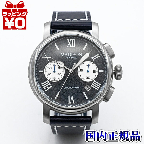 MA011009-3 MADISON NEW YORK マディソン ニューヨーク州 Vandam ヴァンダム メンズ ウオッチ 国内定め事品 貨物輸送無料
