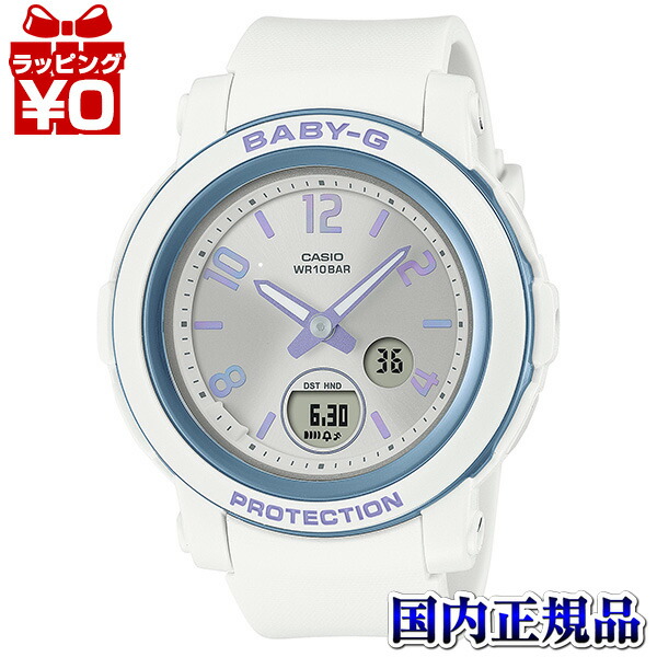 7030円 お金を節約 BGA-290DR-7AJF CASIO カシオ Baby-G ベイビージー ベビージー ホログラムインデックス Dreamy Accent Color レディース 腕時計 国内正規品 送料無料 ハロウィン