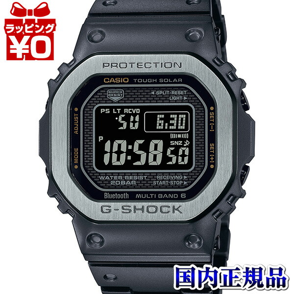 楽天市場】【10％OFFクーポン利用で】GMW-B5000D-1JF G-SHOCK G