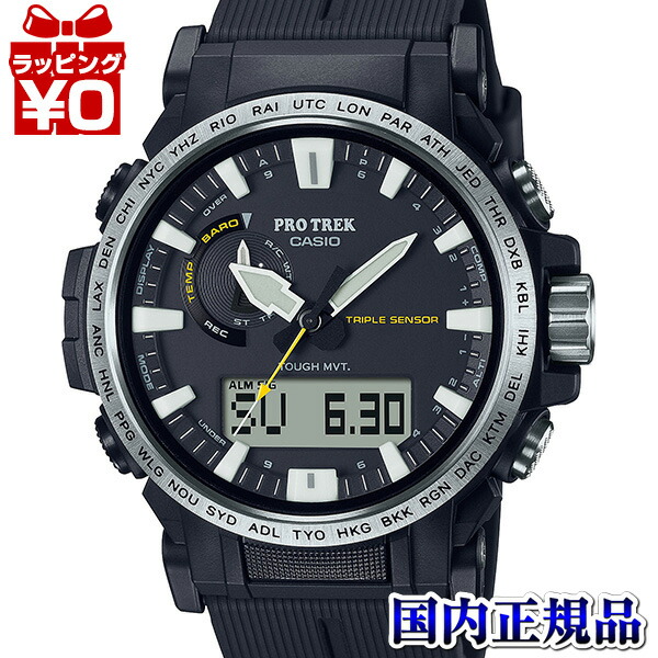 【2,000円OFFクーポン利用で】PRW-61-1AJF PROTREK プロトレック CASIO カシオ SPORTS 山 クライマーライン 電波ソーラー メンズ 腕時計 国内正規品 送料無料|Gショック 腕時計 わっしょい村