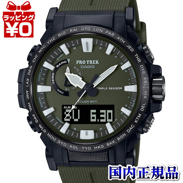 楽天市場】カシオ プロトレック クライマーライン CASIO PRO TREK 電波