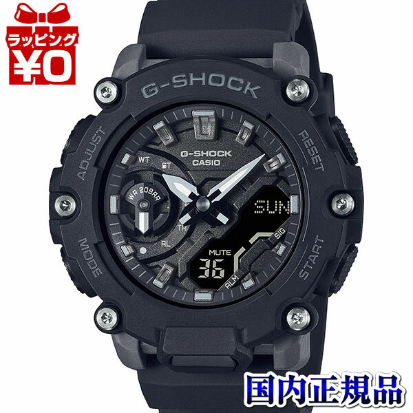 【エントリーで10倍+2,000円OFFクーポン】GMA-S2200-1AJF CASIO カシオ G-SHOCK ジーショック gshock Gショック MID 2200 ミッドサイズ アーバンアウトドア メンズ 腕時計 国内正規品 送料無料