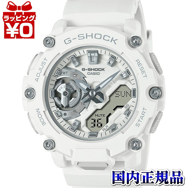 【10％OFFクーポン利用で】GMA-S2200M-7AJF CASIO カシオ G-SHOCK ジーショック gshock Gショック MID 2200 ミッドサイズ アーバンアウトドア メンズ 腕時計 国内正規品 送料無料 13,543円
