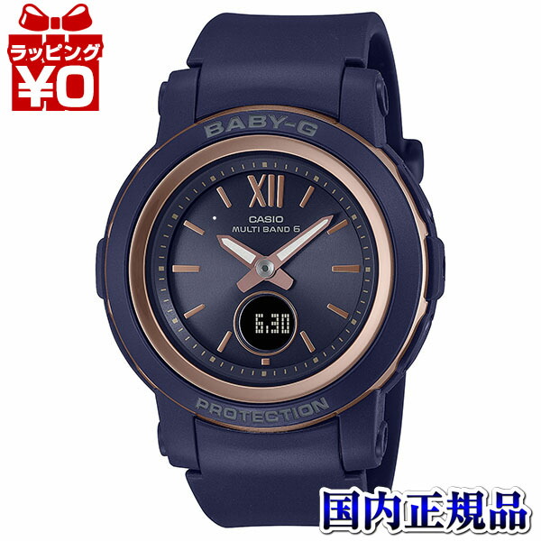 【エントリーで5倍＋2,000円OFF】BGA-2900-2AJF CASIO カシオ Baby-G ベイビージー ベビージー ベーシック電磁波ソーラー 米国海軍 レディース ウオッチ 国内定め事品 貨物輸送無料