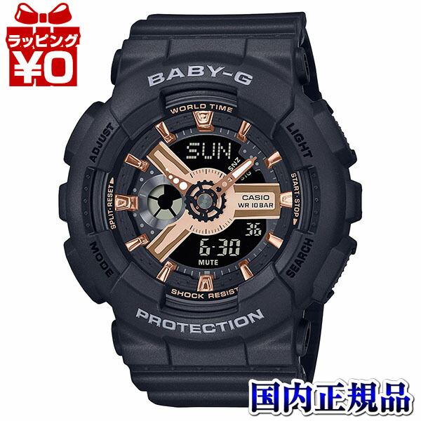 baby-g BA-110-1A ブラックandゴールド時計 Amazon.com: Casio Women's BA-110-1ACR Baby-G Goldtone Analog